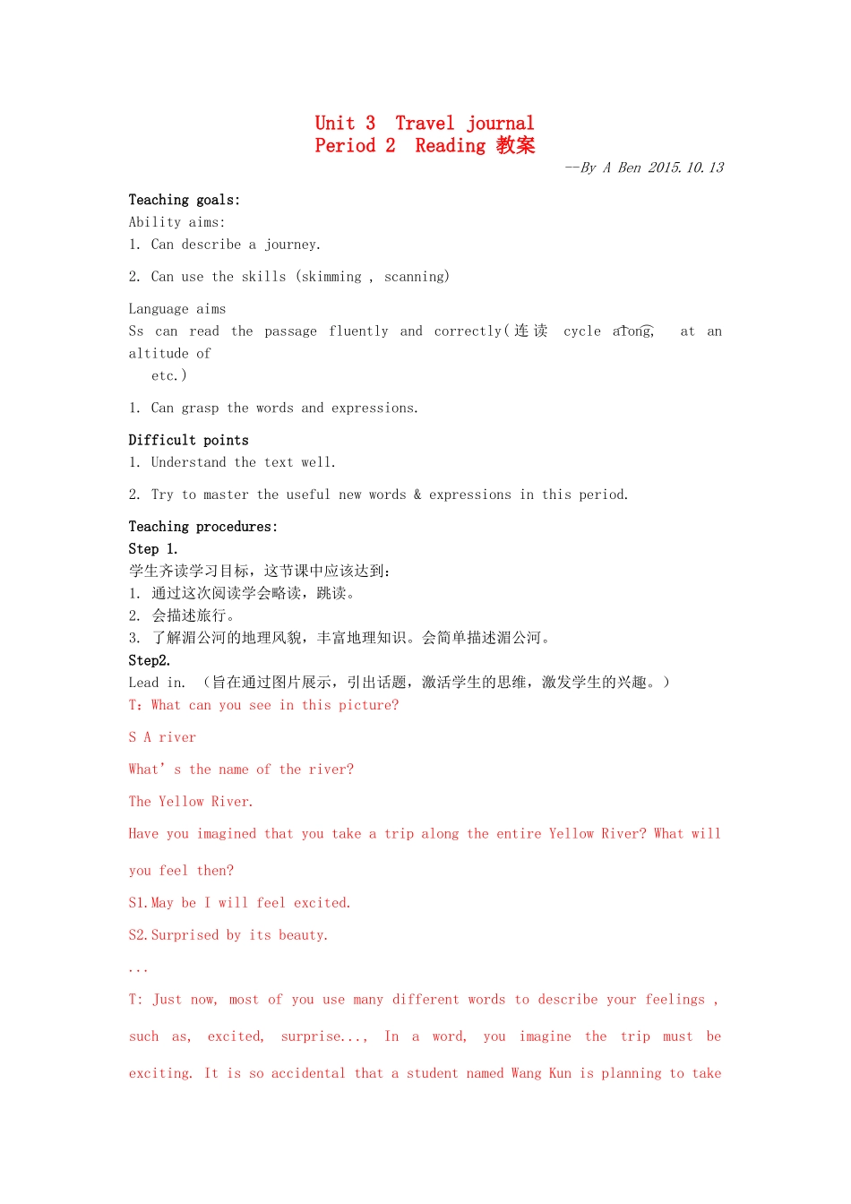 高中英语 Unit3 Journey Down the Mekong公开课教案 新人教版必修1-新人教版高一必修1英语教案_第1页