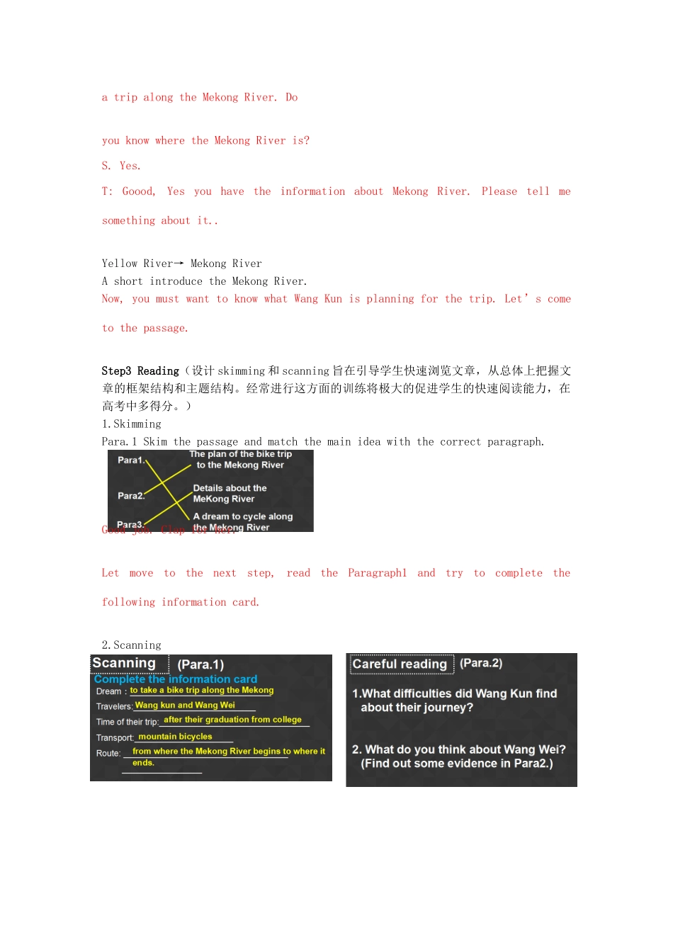 高中英语 Unit3 Journey Down the Mekong公开课教案 新人教版必修1-新人教版高一必修1英语教案_第2页