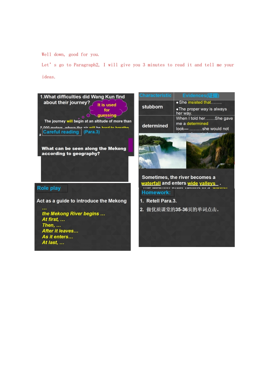 高中英语 Unit3 Journey Down the Mekong公开课教案 新人教版必修1-新人教版高一必修1英语教案_第3页