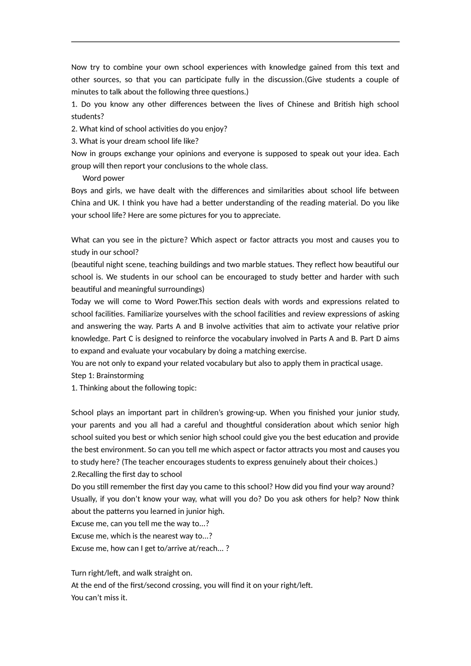 高一英语 优质教案全套 牛津版必修1_第2页