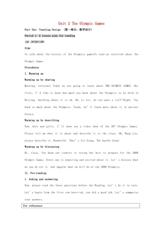 高中英语 Unit 2 The Olympic Games教案（3） 新人教版必修2