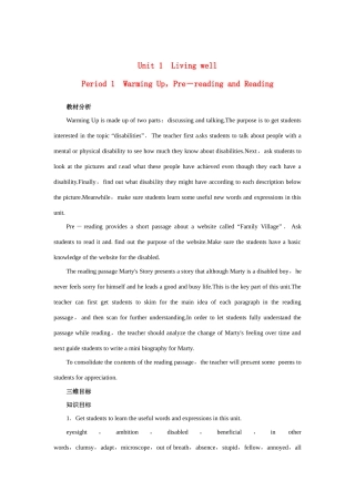 高中英语 Unit1 Living well Period 1优秀教案 新人教版选修7