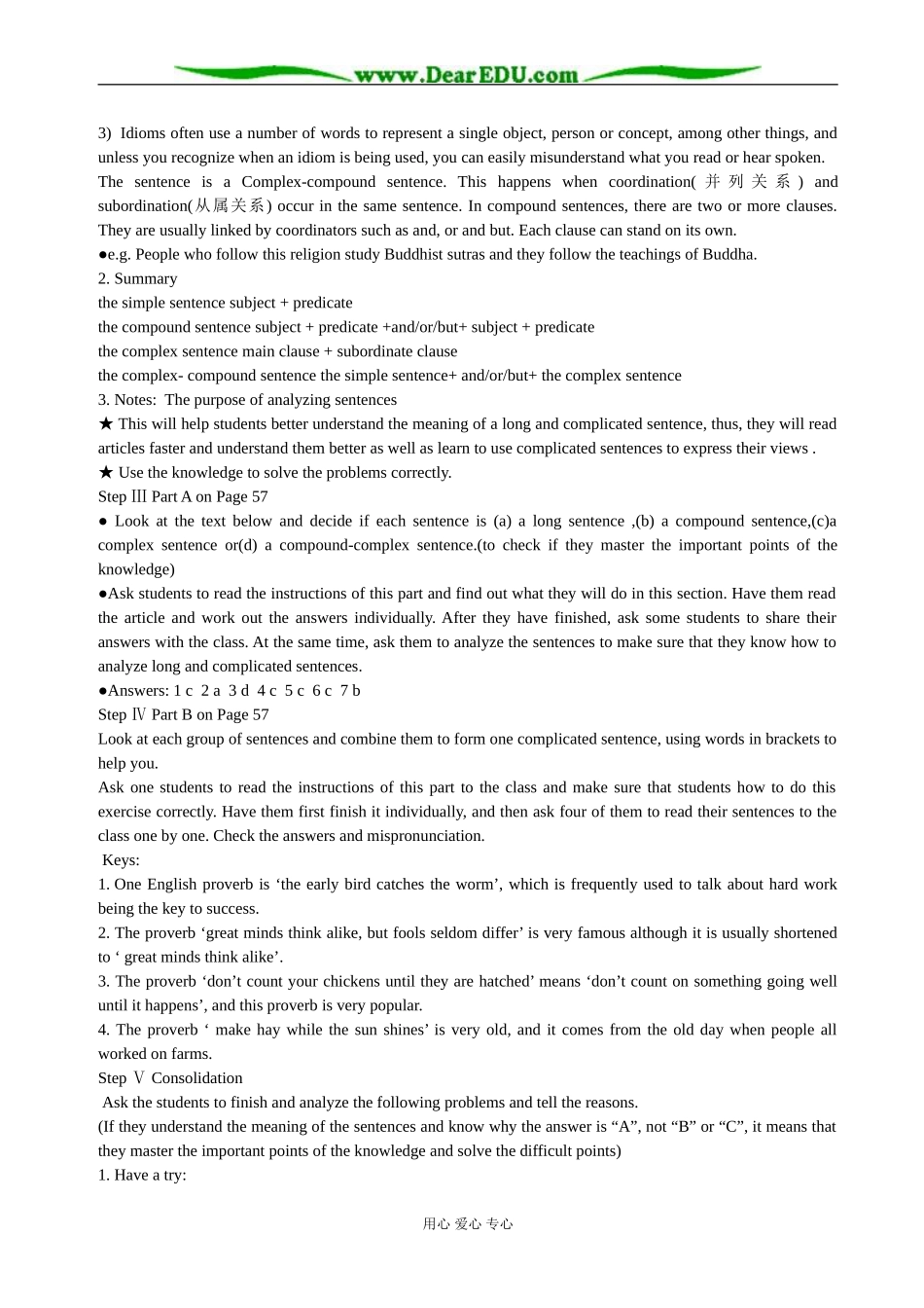 高中牛津英语模块九unit 4 Grammar and usage 备课教案_第3页