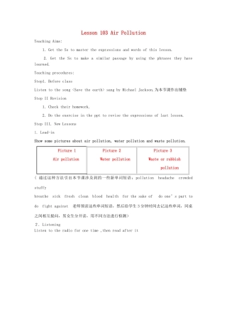 高中高一英语 Lesson 103 Air Pollution（1）教案-人教版高一全册英语教案