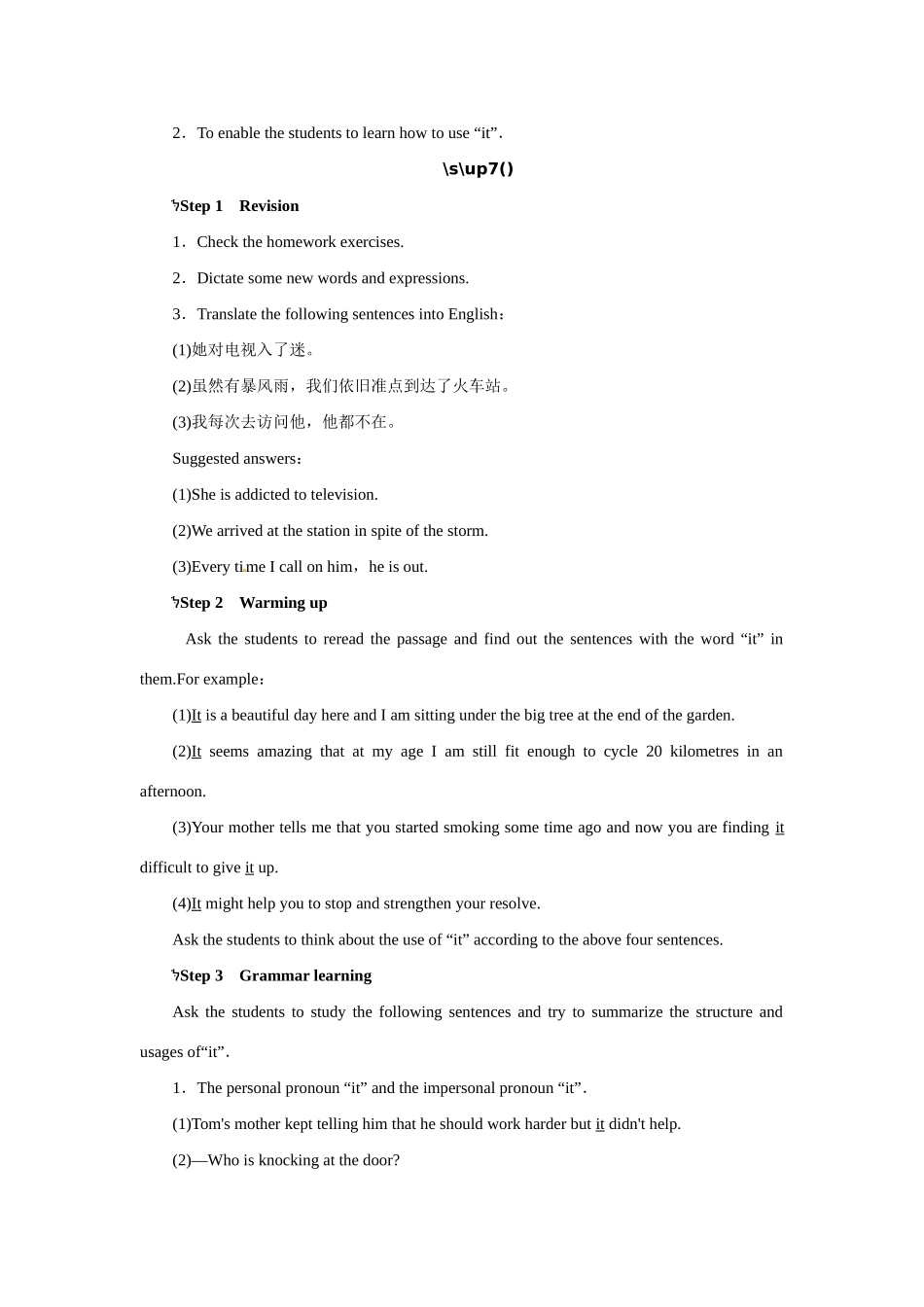 高中英语 nit3 A healthy life Period 3优秀教案 新人教版选修6_第2页