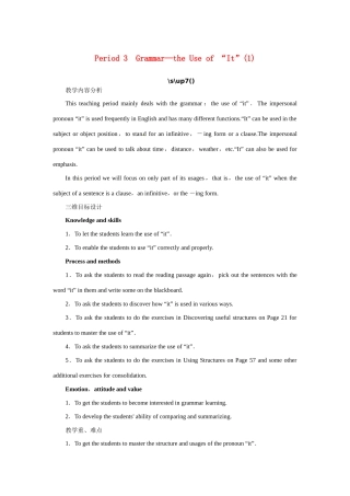 高中英语 nit3 A healthy life Period 3优秀教案 新人教版选修6