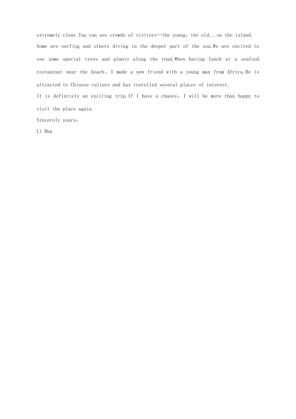 高中英语 Unit 5 On the road Part Ⅴ Writing教案 外研版必修第二册-外研版高一第二册英语教案_第3页