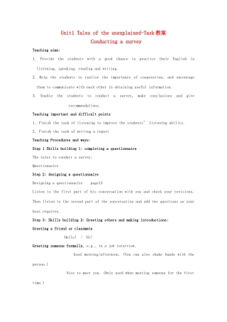 高中英语 Unit1 Tales of the unexplained-task（2）精品教案 牛津译林版必修2