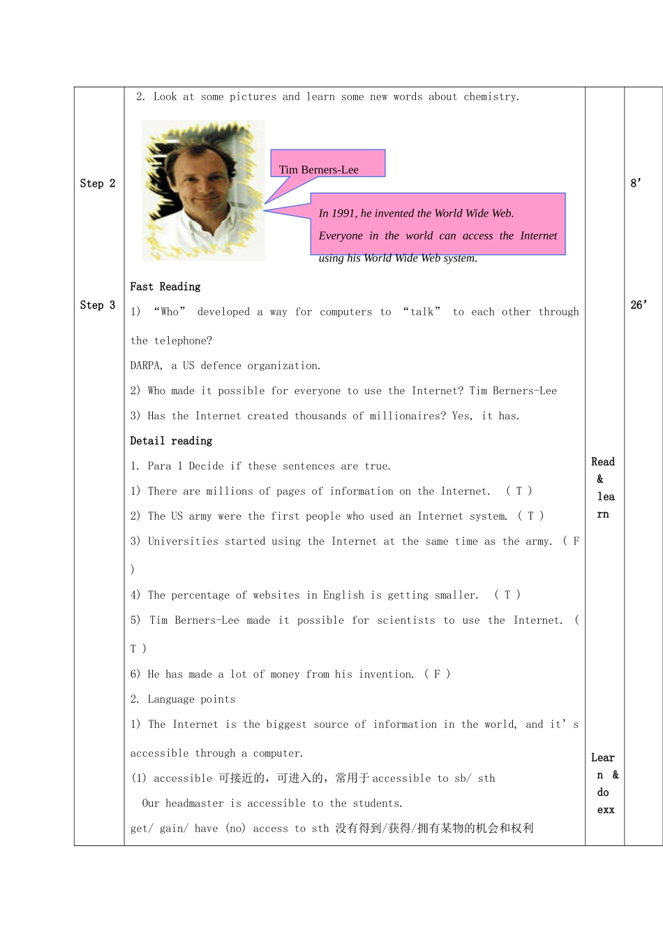 高一英语 Module 6 The Internet and Telecommunications教案 外研版必修1 _第2页