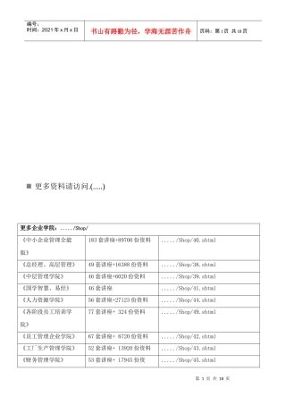 养老保险制度建设面临的困境