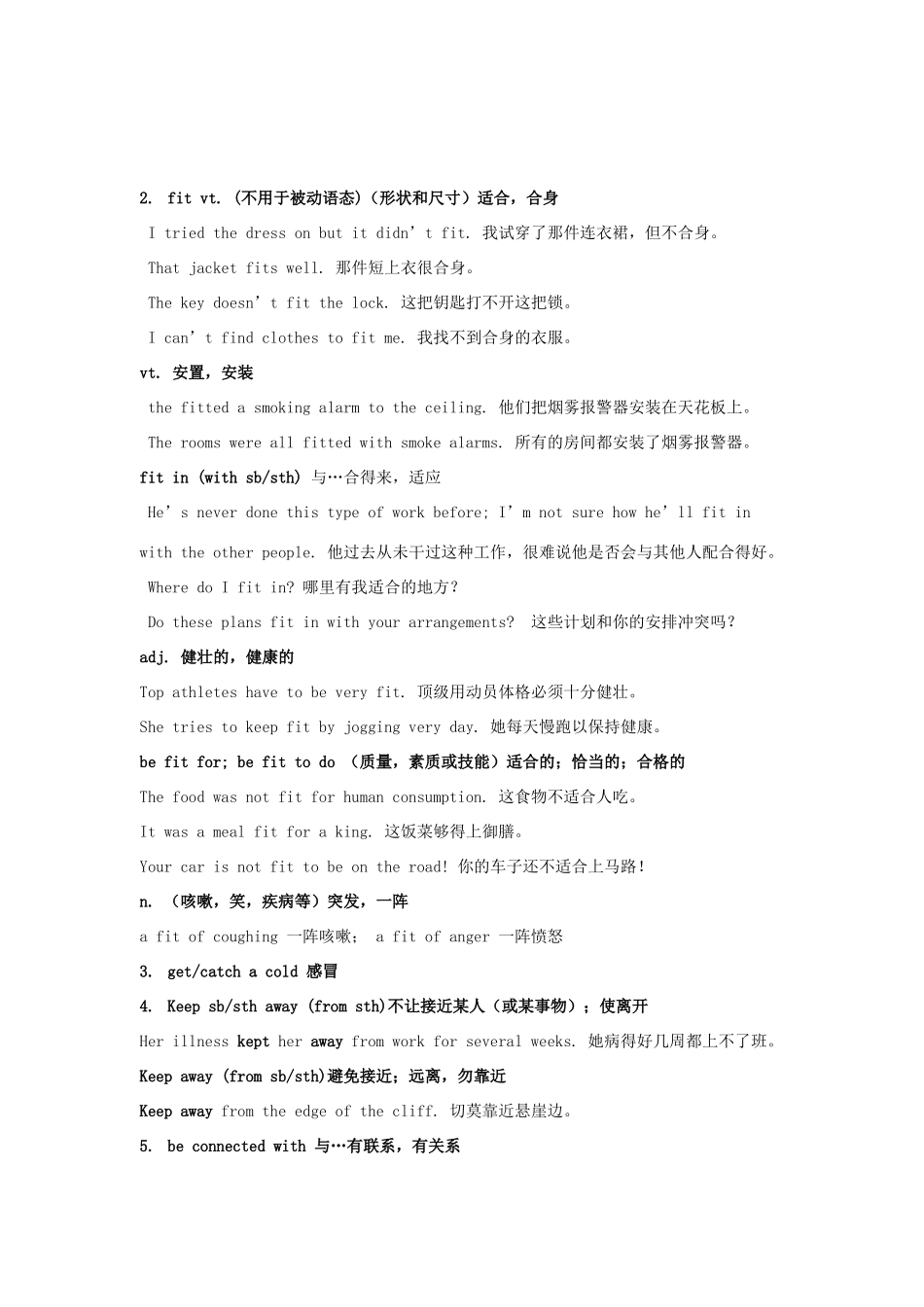 高中英语 Module1 our Body and Healthy Habits教案 外研版必修2-外研版高一必修2英语教案_第2页