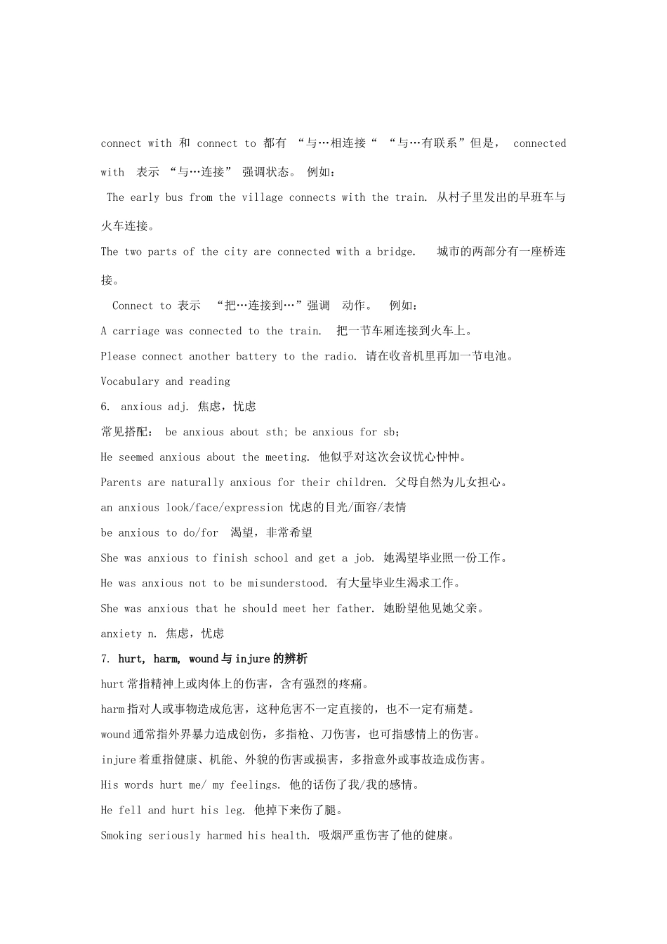 高中英语 Module1 our Body and Healthy Habits教案 外研版必修2-外研版高一必修2英语教案_第3页