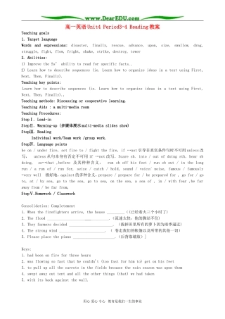 高一英语Unit4 Period3-4 Reading教案