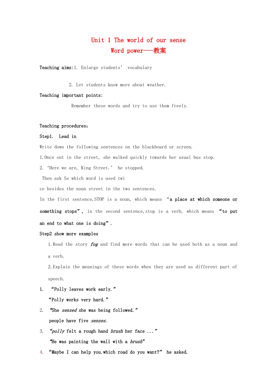 高中英语 Unit 1 The world of our sense-word power精品教案 牛津译林版必修3_第1页