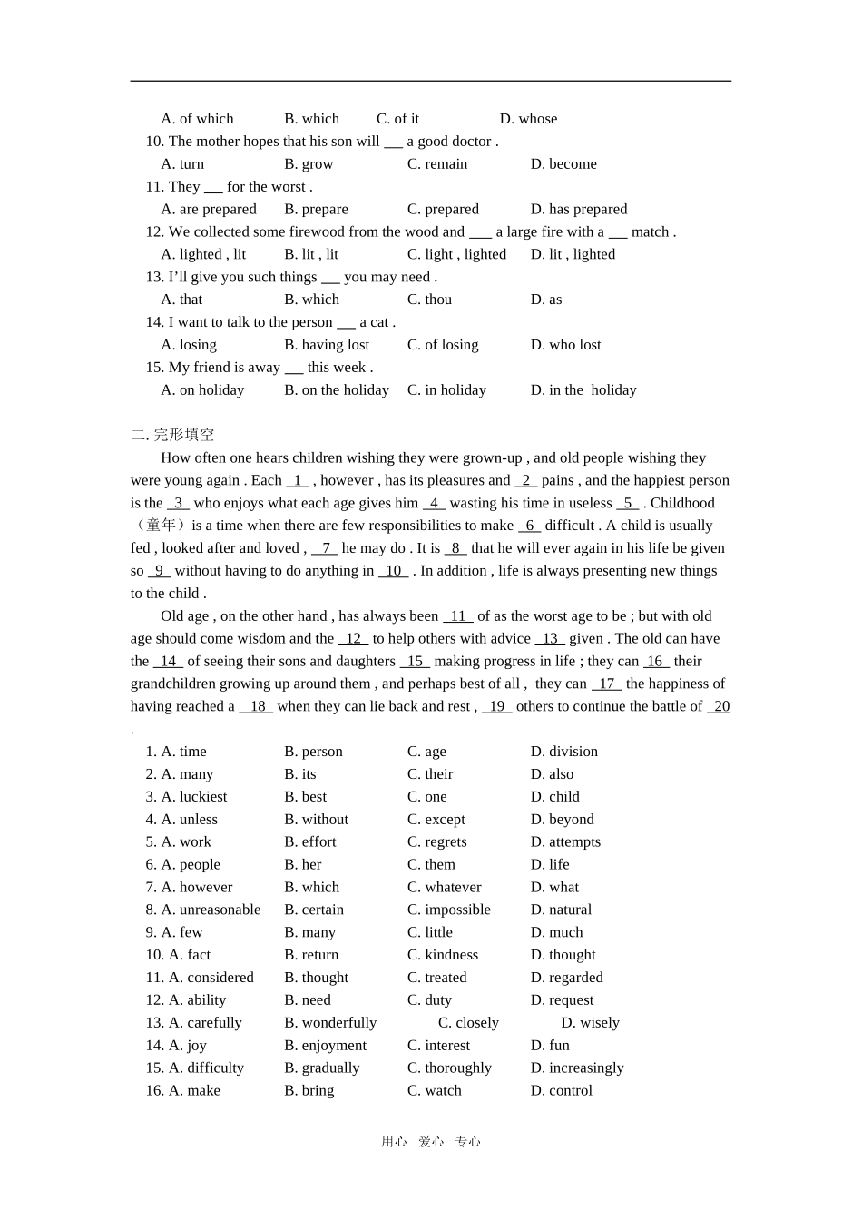 高一英语Unit 8  Sports人教版知识精讲_第3页