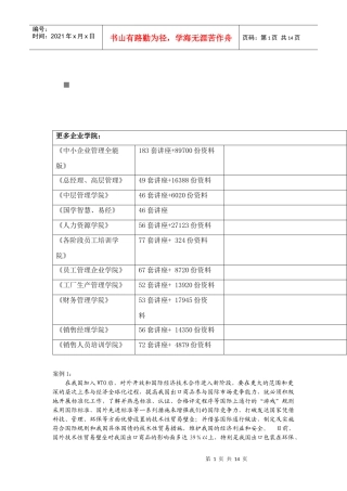 包装印刷包装经典案例汇总
