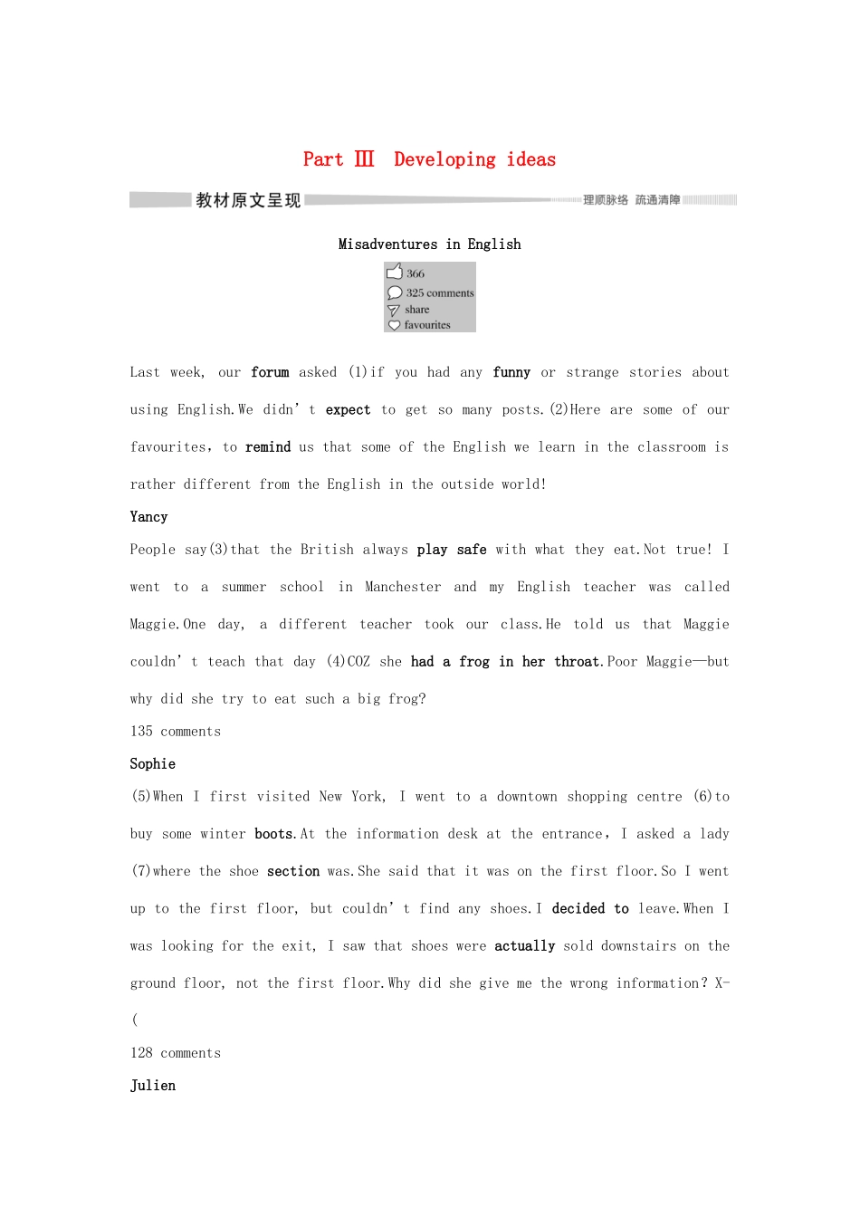 高中英语 Unit 2 Exploring English Part Ⅲ Developing ideas教案 外研版必修第一册-外研版高一第一册英语教案_第1页