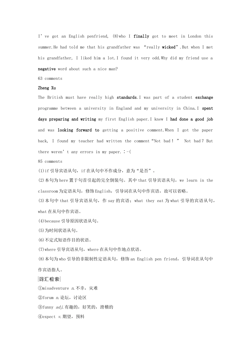 高中英语 Unit 2 Exploring English Part Ⅲ Developing ideas教案 外研版必修第一册-外研版高一第一册英语教案_第2页