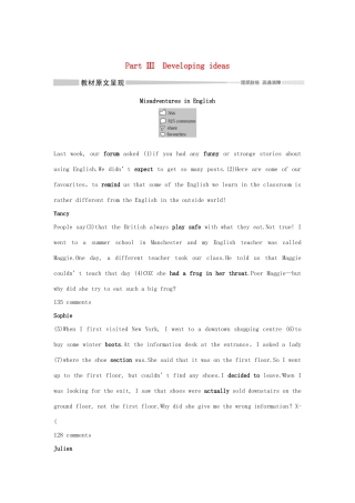 高中英语 Unit 2 Exploring English Part Ⅲ Developing ideas教案 外研版必修第一册-外研版高一第一册英语教案