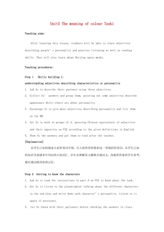 高中英语 Unit3 The meaning of colour Task教案1 牛津译林版选修9-牛津版高三选修9英语教案