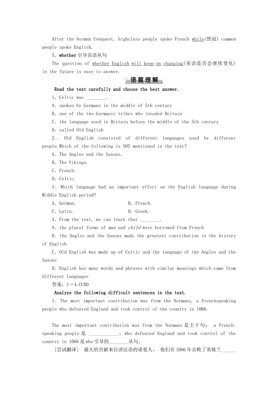 高中英语 Unit 2 Language Section Ⅰ Welcome to the unit  Reading—Warming Up教案 牛津译林版必修3-牛津版高一必修3英语教案_第3页