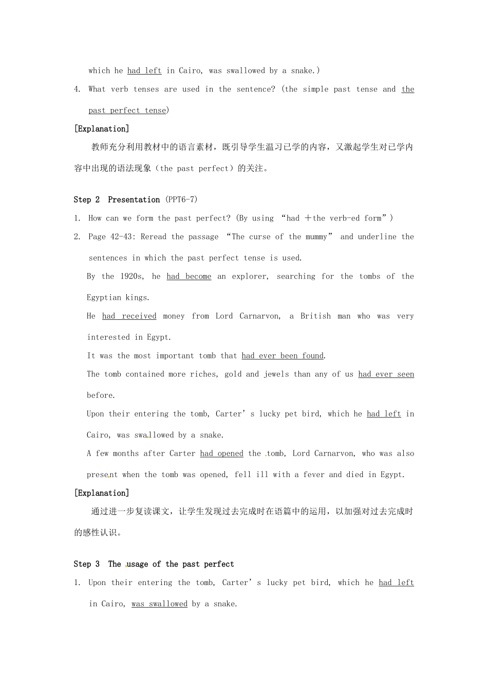 高中英语 Unit3 Amazing people Grammar and usage教学设计 牛津译林版必修2-牛津版高一必修2英语教案_第2页