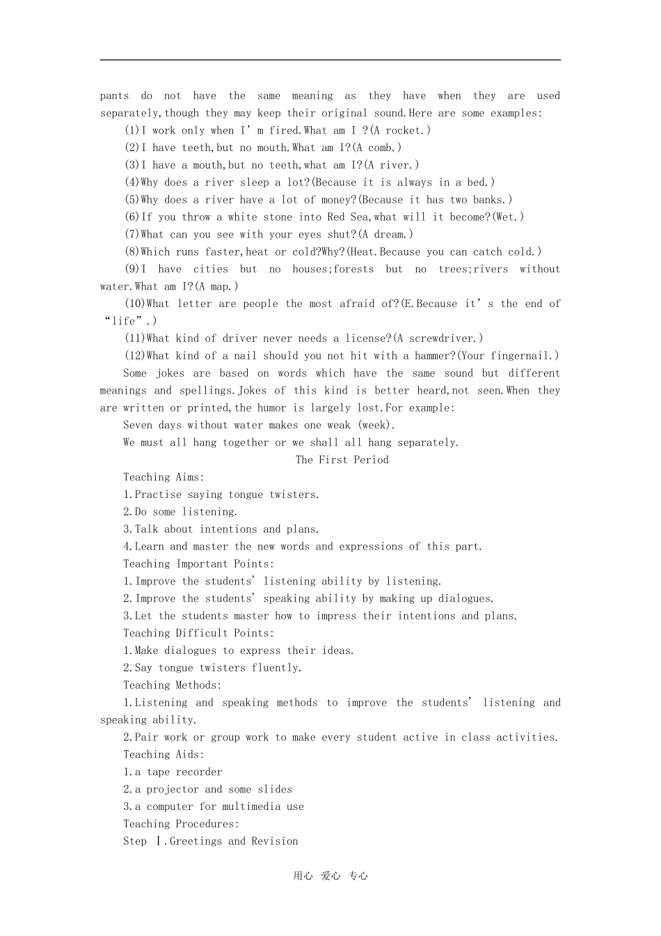 【精品】高一英语下册 Unit20 Humour(第一课时)教案 大纲人教版第一册_第2页