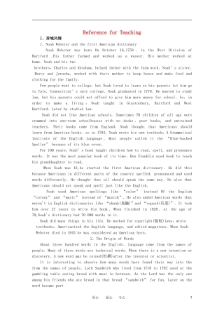 高一英语 Unit2《English around the world》精品教案 备课资料 旧人教版第一册