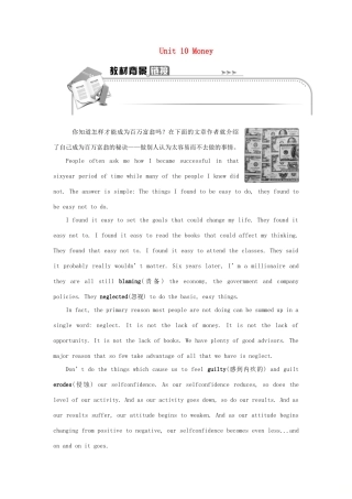 高中英语 Unit 10 Money Section Ⅰ Warm up  Lesson 1—Comprehending教案 北师大版必修4-北师大版高一必修4英语教案