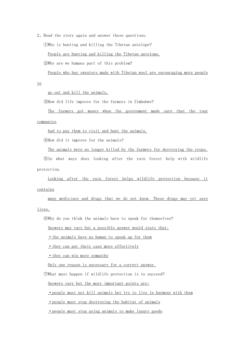 高中英语 Unit4 Wildlife protection教案 新人教版必修2-新人教版高一必修2英语教案_第2页