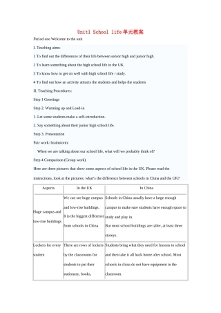 高中英语 unit1 school life单元教案 牛津译林版必修1