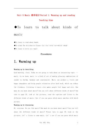 高中英语 Unit 5《Music》Warming up and Reading教案 新人教版必修2