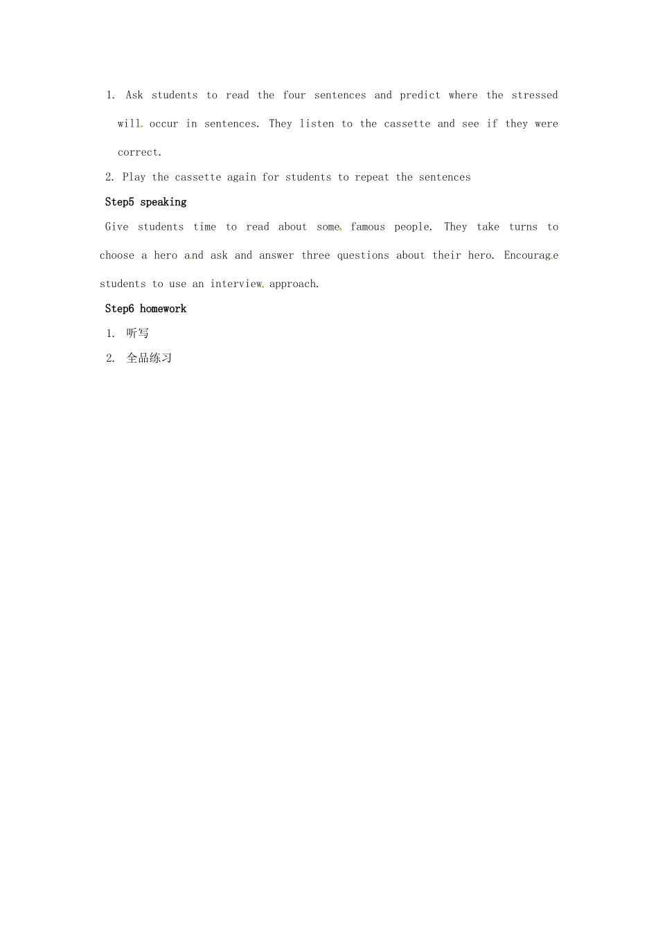 福建省北京师范大学泉州附属中学高一英语《Unit2 Lesson 2 History Makers》教案 北师大版_第2页