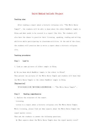 高中英语 Unit4 Behind beliefs Project教案 牛津译林版选修9-牛津版高三选修9英语教案