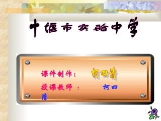 人教版七年级数学上册 (null)