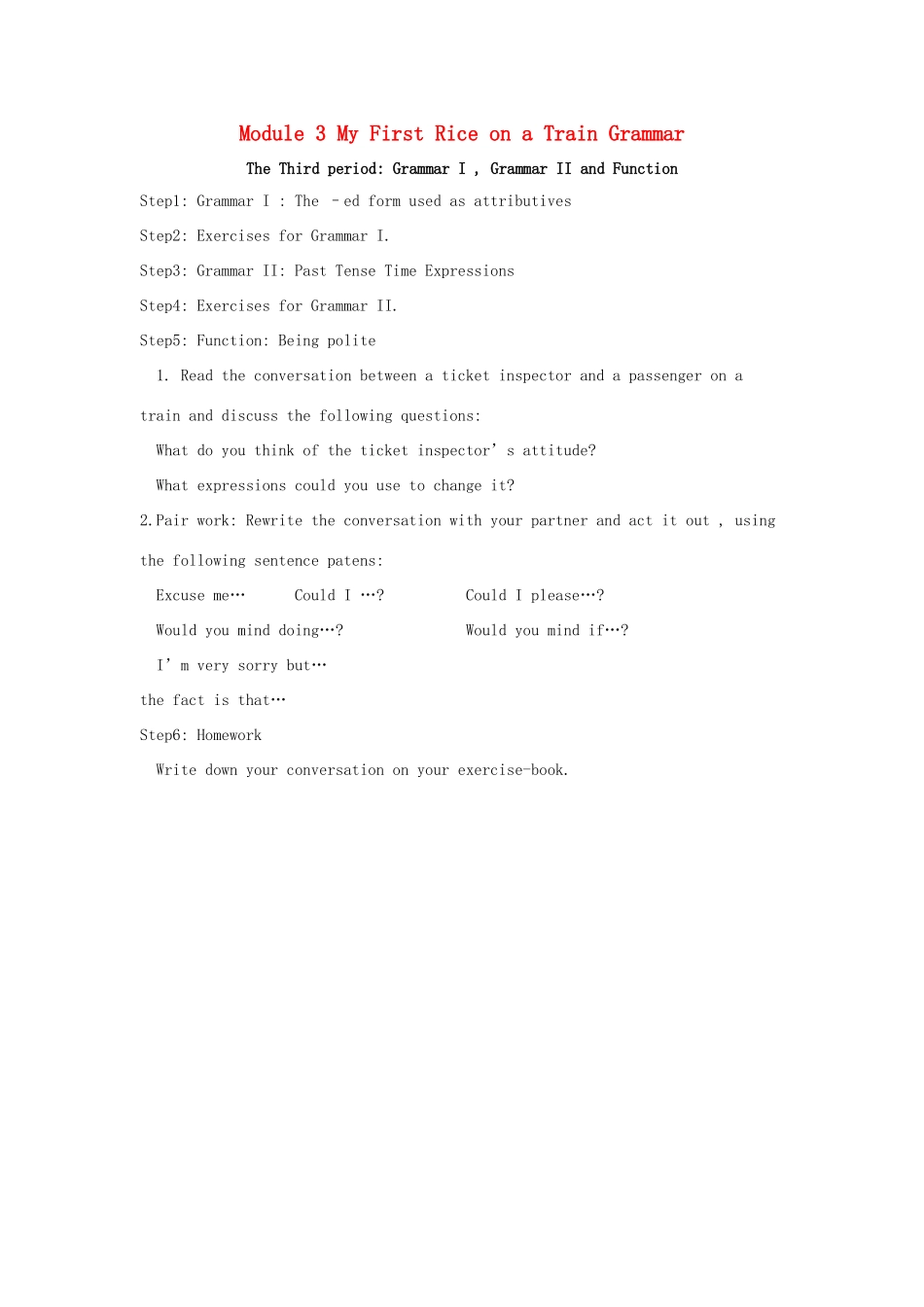 高中英语 Module 3 My First Rice on a Train Grammar教案 外研版必修1-外研版高一必修1英语教案_第1页
