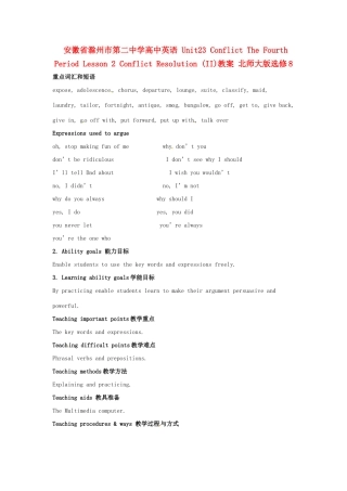 安徽省滁州市第二中学高中英语 Unit23 Conflict The Fourth Period Lesson 2 Conflict Resolution (II)教案 北师大版选修8