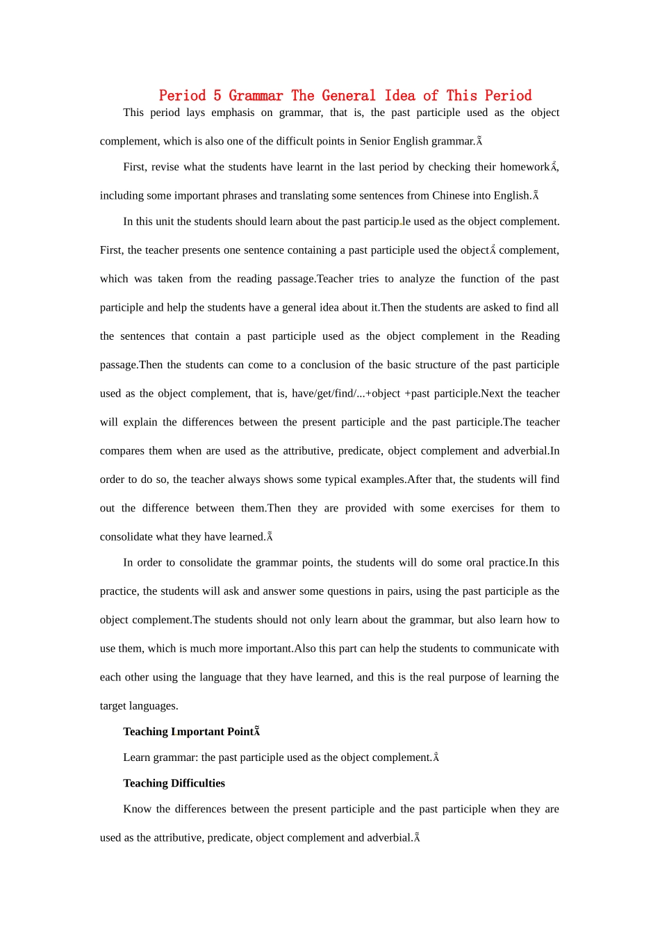 高中英语 Unit 1　Great scientists Period 1） (11)优秀教案 新人教版必修5_第1页