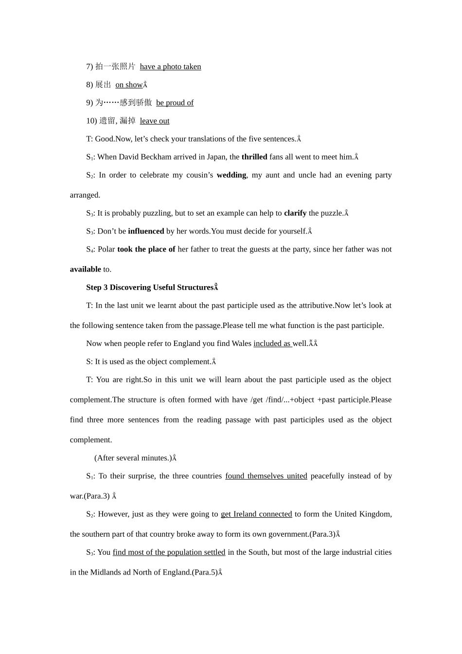 高中英语 Unit 1　Great scientists Period 1） (11)优秀教案 新人教版必修5_第3页