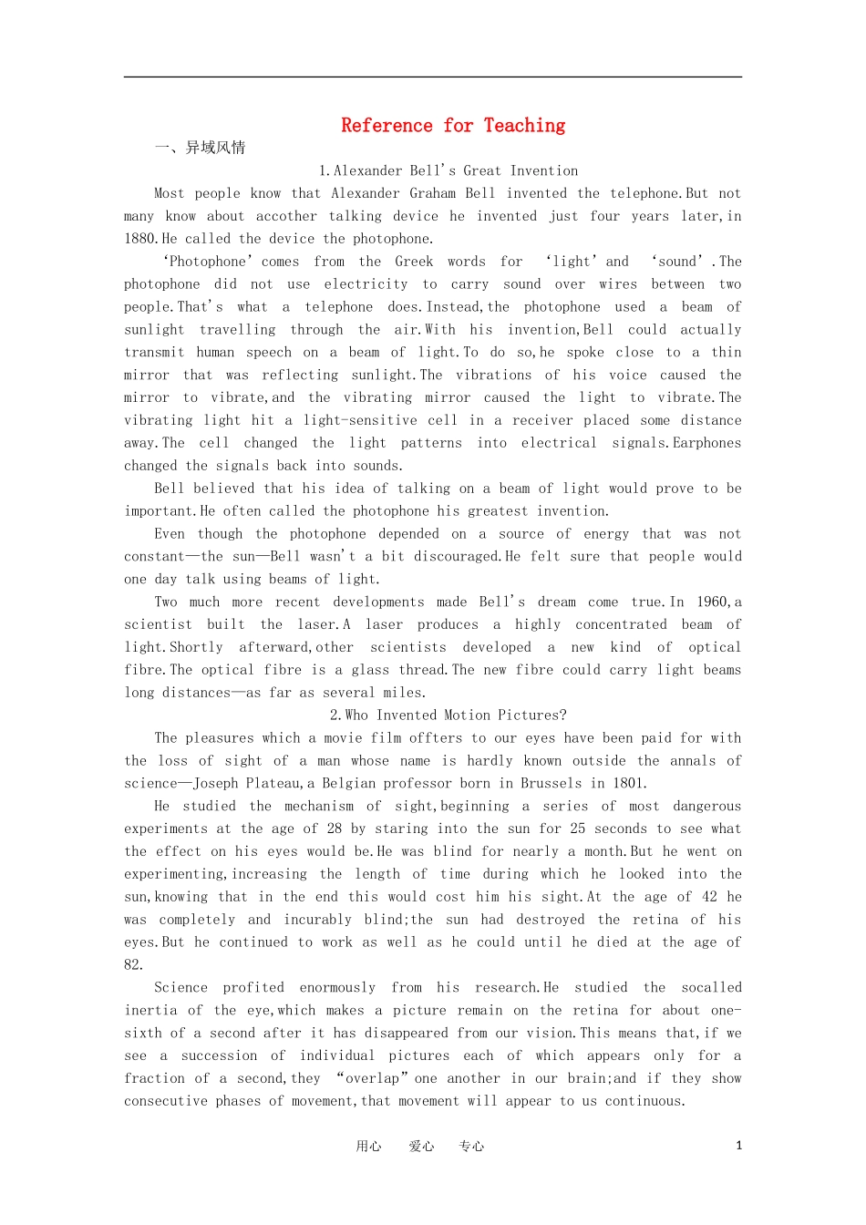 高一英语 Unit16《Scientists at work》备课资料 旧人教版第一册_第1页