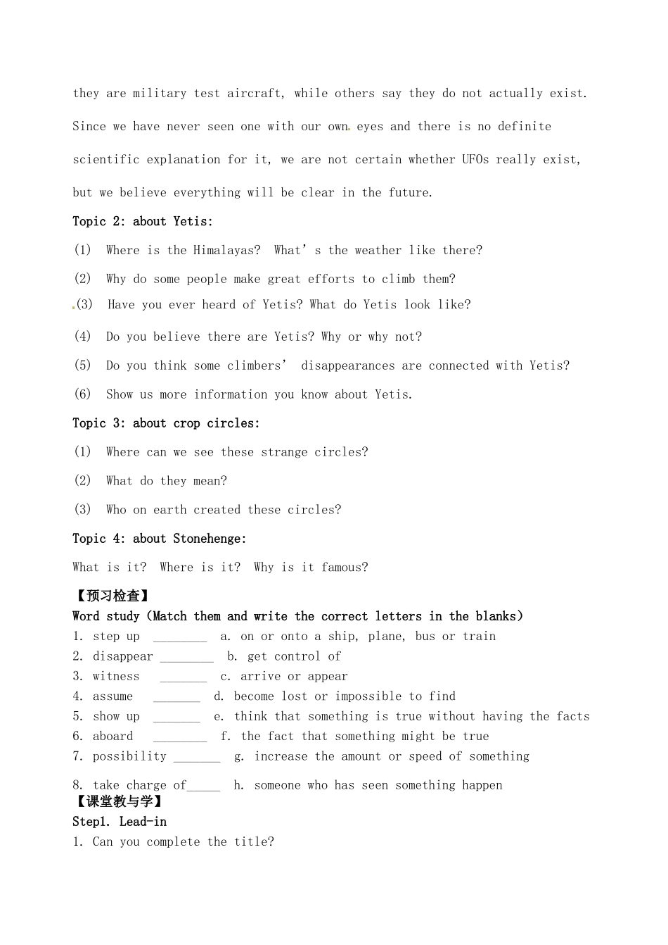 高中英语 Unit1 Tales of the unexplained Period1 Welcome and Reading教案 牛津译林版必修2-牛津版高一必修2英语教案_第2页