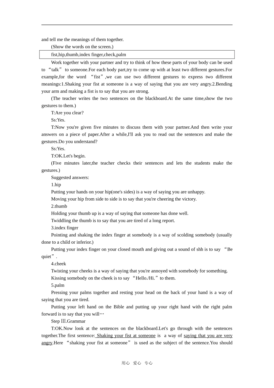 【精品】高一英语下册 Unit21 Body language(第三课时)教案 大纲人教版第一册_第2页