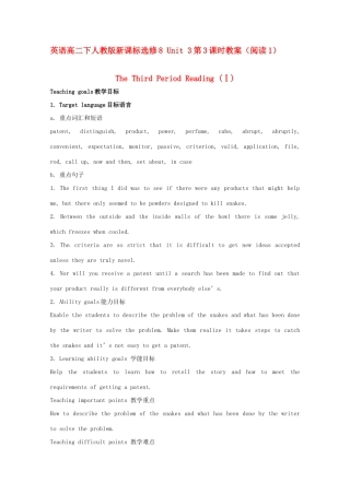 高中英语 Unit3第3课时（阅读1）The Third Period Reading (Ⅰ)教案 新人教版选修8