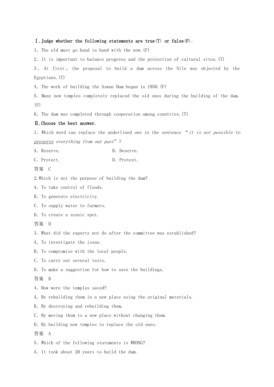 高中英语 Unit 1 Cultural Heritage Period One Listening and Speaking  Reading and Thinking—Comprehending教案 新人教版必修第二册-新人教版高一第二册英语教案_第3页