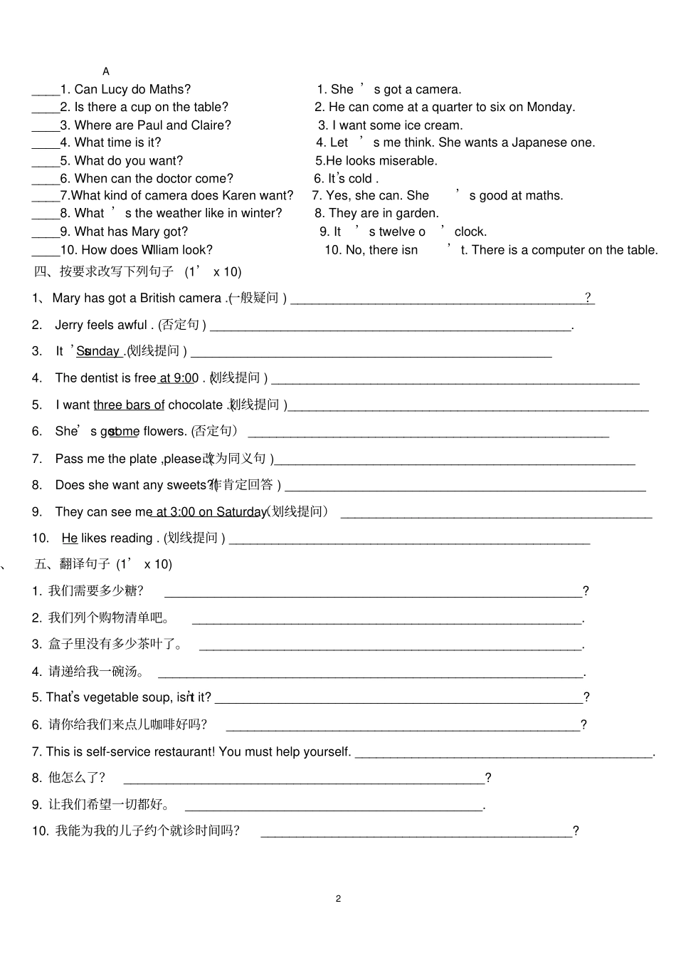 (完整版)青少版新概念1B25-27单元测试_第2页