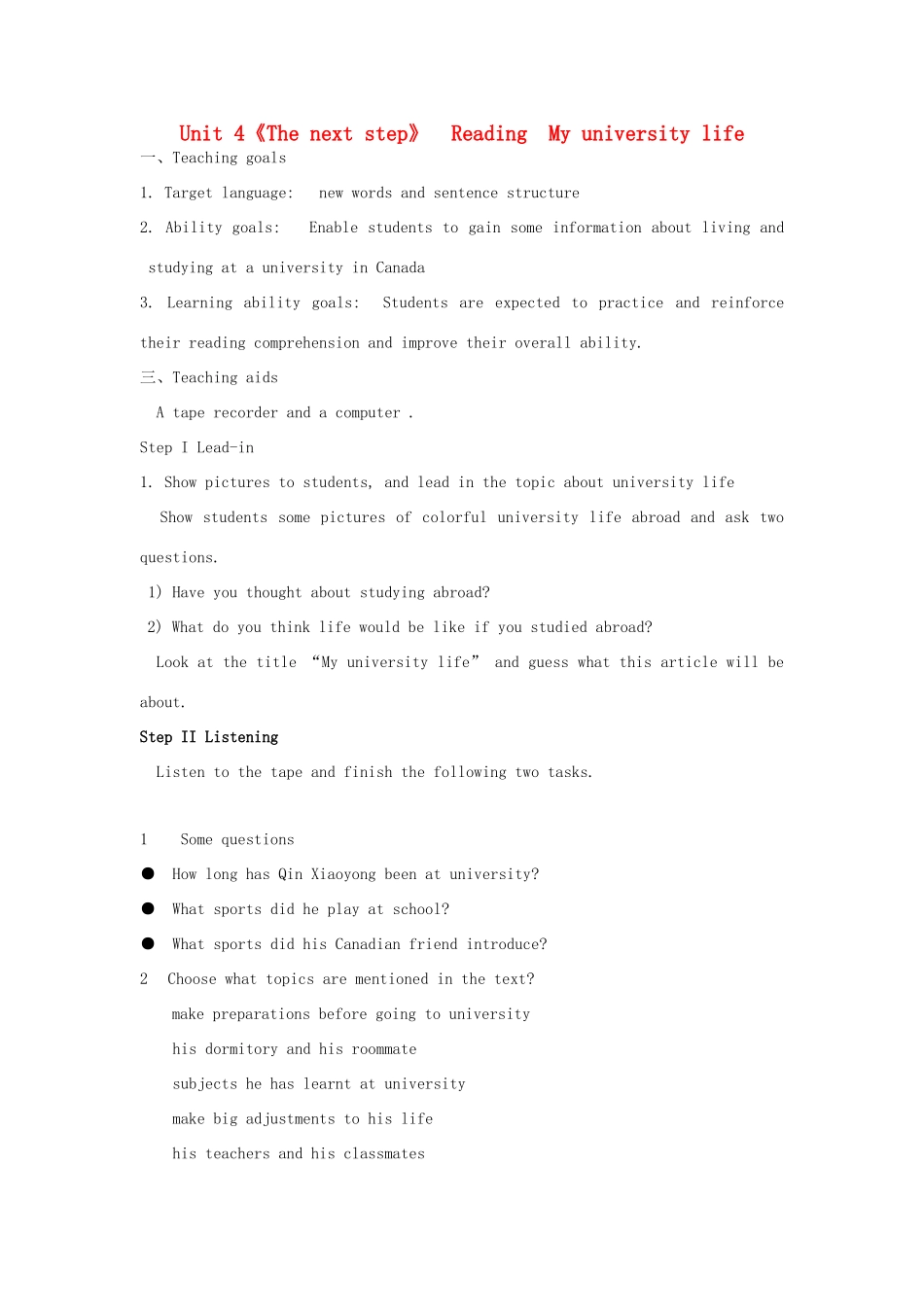 高中英语 Unit 4《The next step-Reading》教案1 牛津译林版选修11_第1页