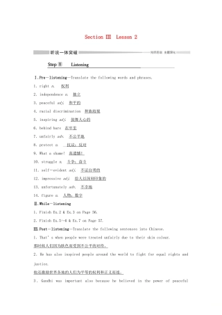 高中英语 Unit 6 THE ADMIRABLE Section Ⅲ Lesson 2教案 北师大版必修第二册-北师大版高一第二册英语教案