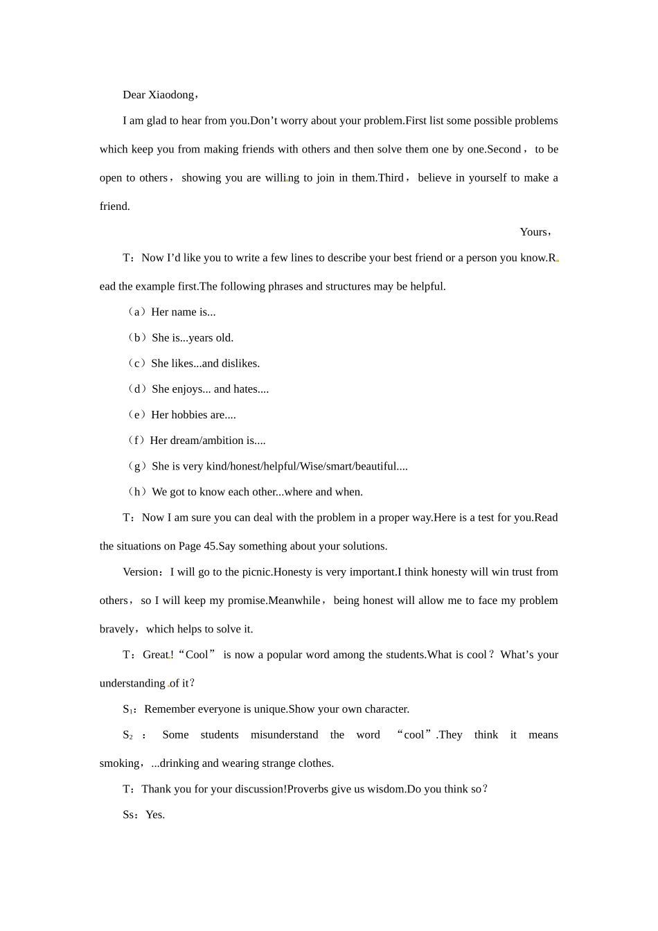 高中英语 Unit1 Friendship the 6th period优秀教案 新人教版必修1_第2页