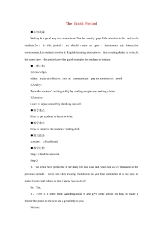 高中英语 Unit1 Friendship the 6th period优秀教案 新人教版必修1