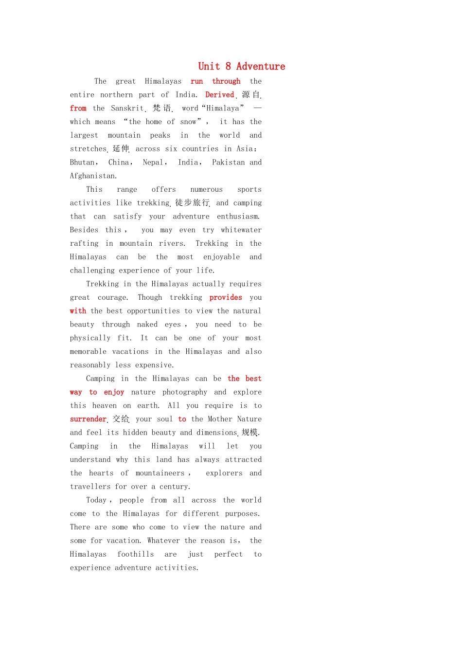 高中英语 Unit 8 Adventure Section Ⅰ Warm-up  Lesson 1—Pre-reading教案（含解析）北师大版必修3-北师大版高一必修3英语教案_第1页